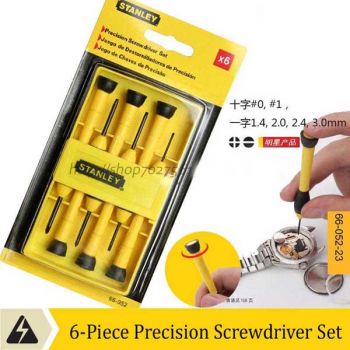 6-Piece Precision Screwdriver Set - Hardware And Tools - Best Price in Pakistan - HitShop.pk